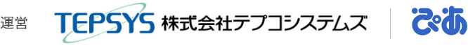 株式会社TEPCOシステムズ